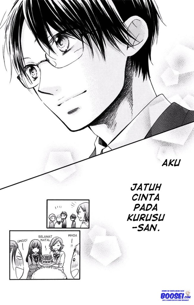 Kono Oto Tomare!